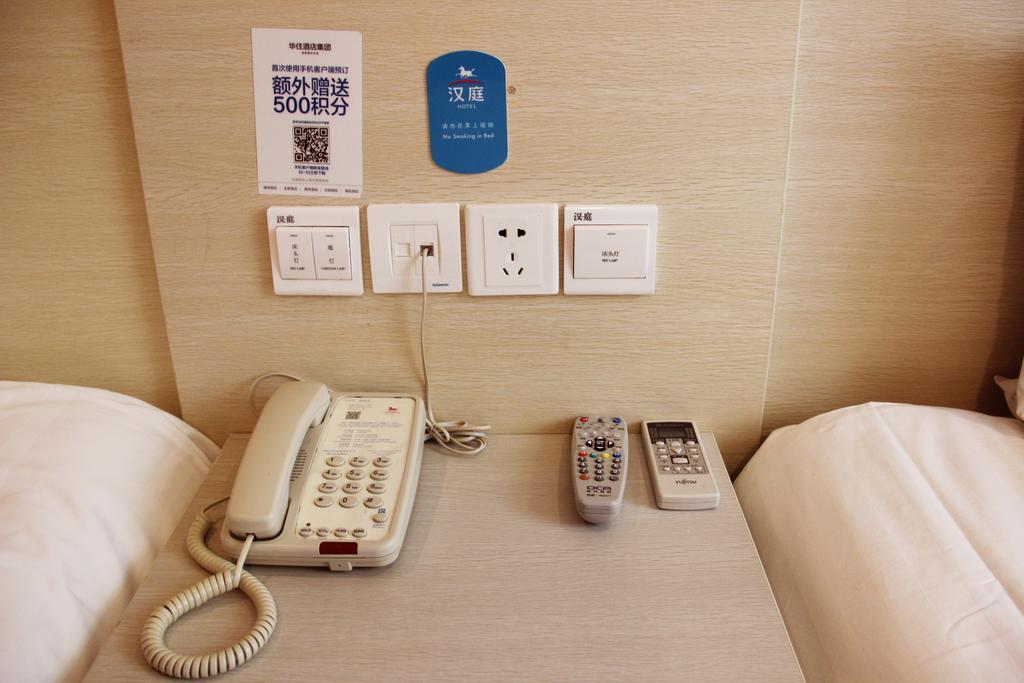 Hanting Hotel Shanghai Jiaotong University Jiangchuan Road Second Branch Exteriör bild